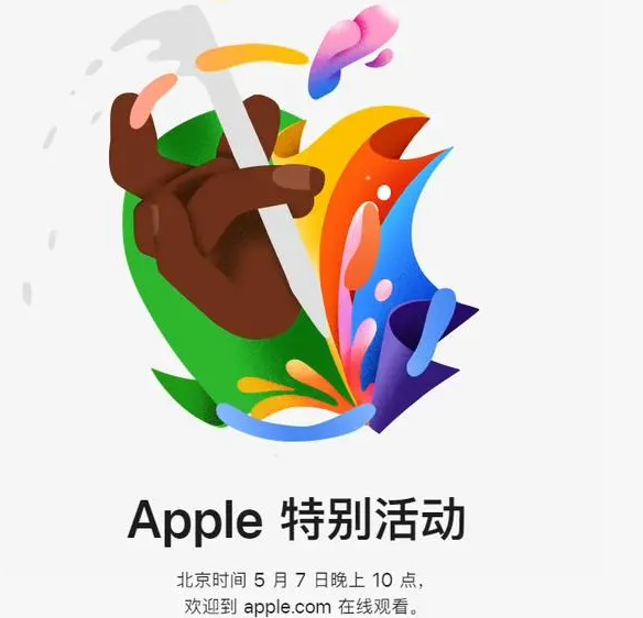 崇信崇信ipad维修服务点分享新款iPad Pro和iPad Air要来了