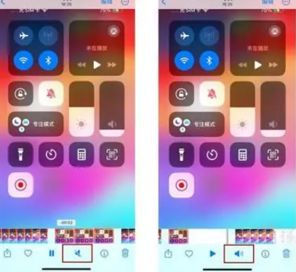 崇信苹果15维修网点分享iPhone15录屏没有声音怎么办 