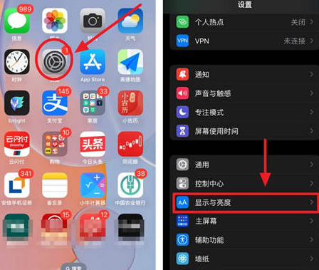 崇信苹果15换屏服务分享iPhone15屏幕常亮怎么办 