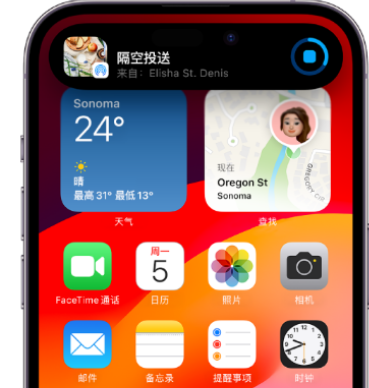 崇信apple维修服务分享两台iPhone靠近即可共享照片和视频 