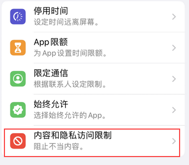 崇信appleID维修服务iPhone设置中Apple ID显示为灰色无法使用