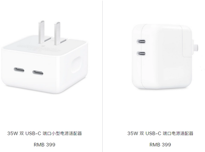 崇信苹果15服务店分享iPhone15系列会不会有35W有线充电