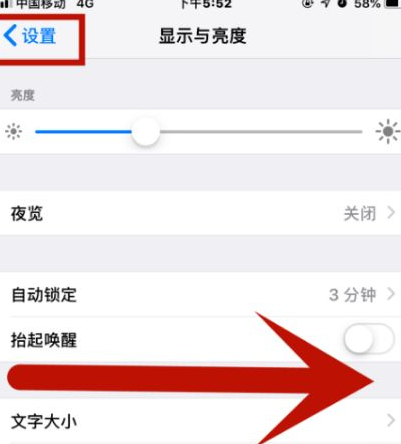 崇信苹崇信果维修网点分享iPhone快速返回上一级方法教程