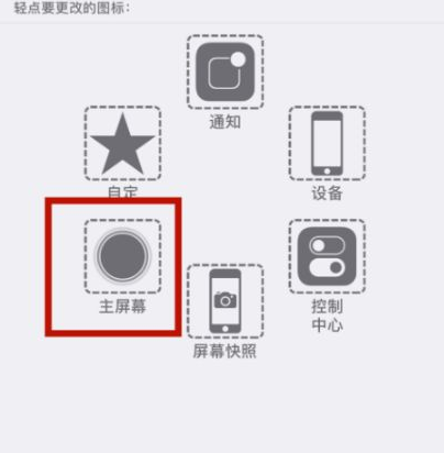 崇信苹崇信果维修网点分享iPhone快速返回上一级方法教程