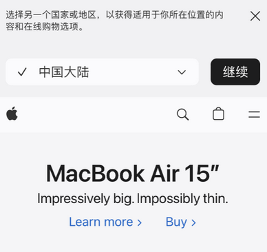 崇信apple授权维修如何将Safari浏览器中网页添加到桌面