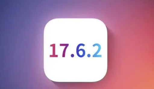 崇信苹果维修店铺分析iOS 17.6.2即将发布 