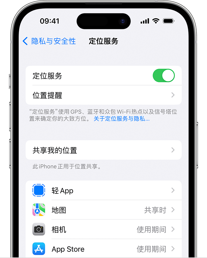 崇信苹果维修网点分享如何在iPhone上阻止个性化广告投放 