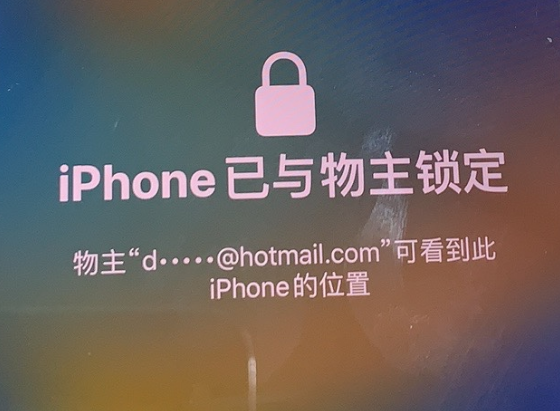 崇信苹果维修分享iPhone登录别人的ID被远程锁了怎么办? 