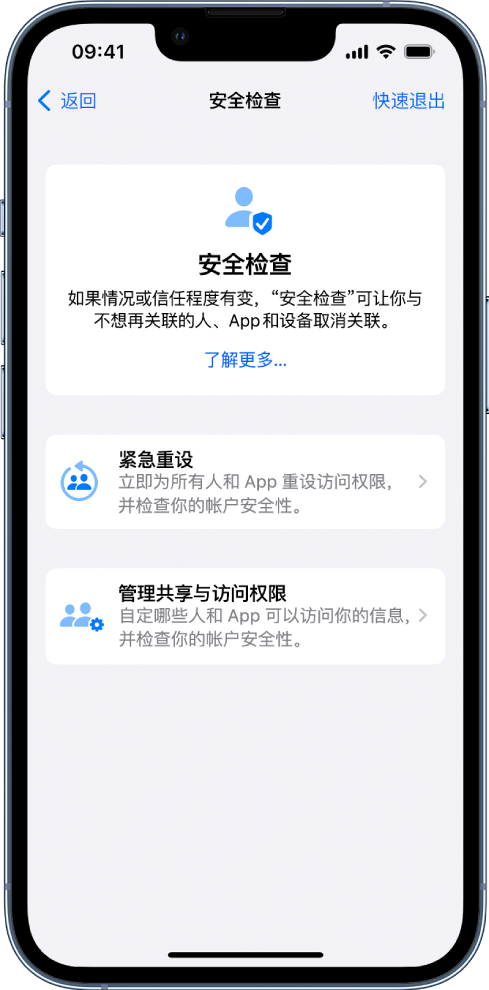 崇信苹果手机维修分享iPhone小技巧:使用