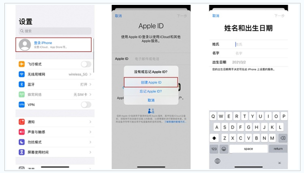 崇信苹果维修网点分享:Apple ID有什么用?新手如何注册iPhone14 ID? 