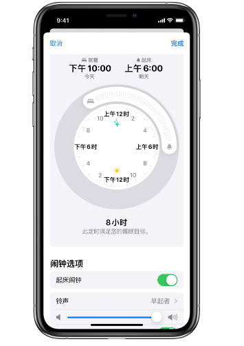 崇信苹果14维修分享：iPhone14如何添加多个睡眠闹钟？ 