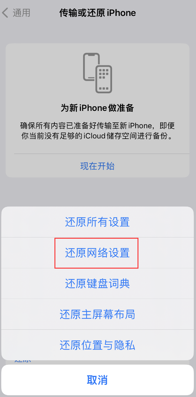 崇信苹果手机维修分享：iPhone 提示 “SIM 卡故障”应如何解决？ 