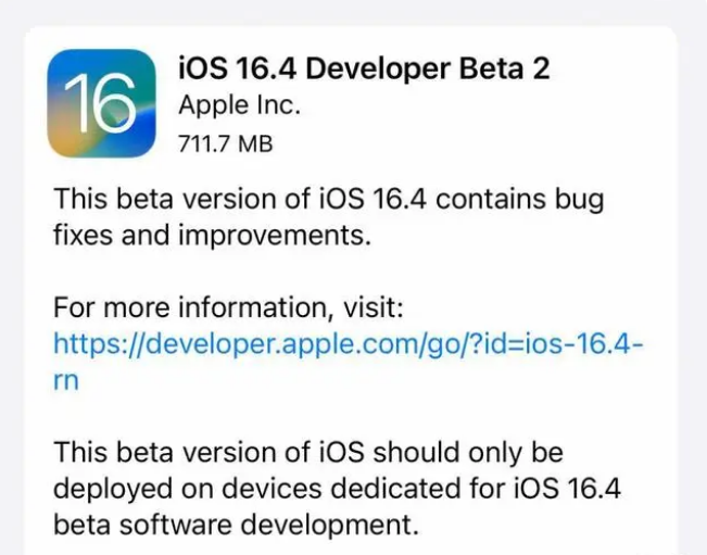 崇信苹果手机维修分享：iOS16.4 Beta2升级建议 