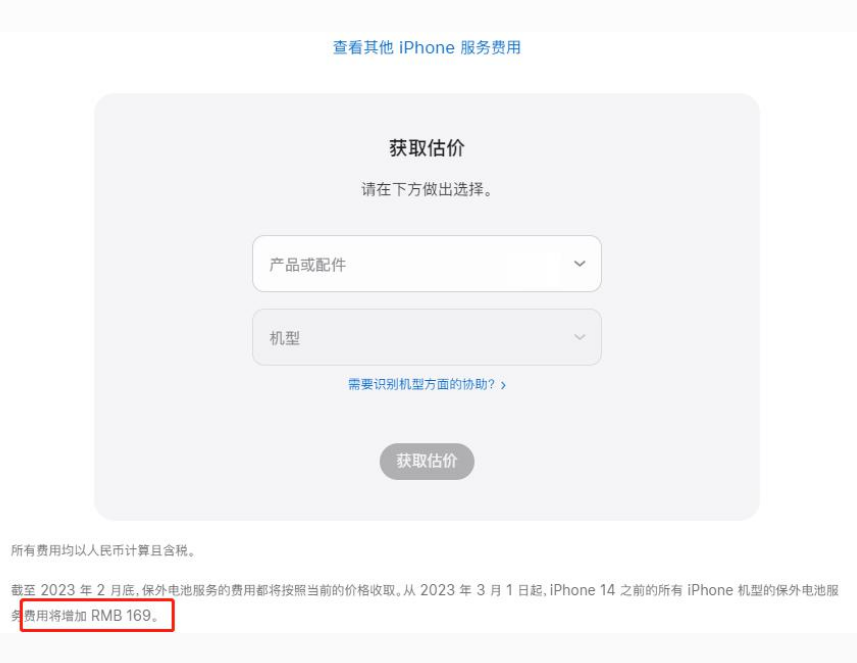 崇信苹果手机维修分享建议旧iPhone机型赶紧去换电池 