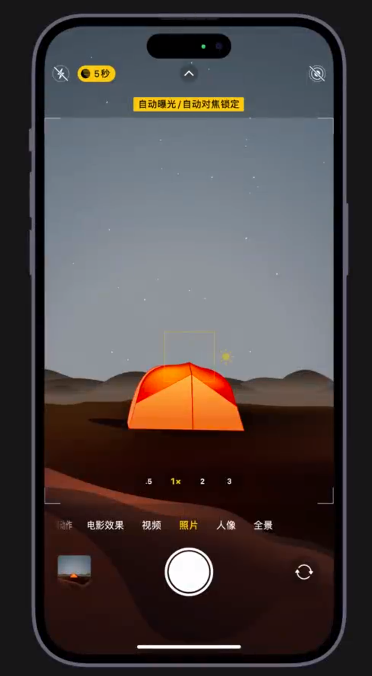 崇信苹果维修网点分享小技巧：在 iPhone 上用“夜间模式”拍出大片感 