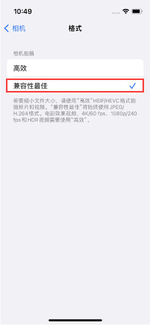 崇信苹果14维修店分享iPhone14相机拍照不清晰，照片发黄怎么办 