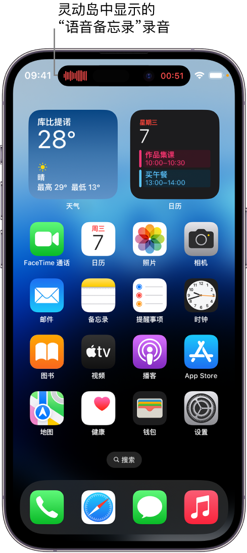 崇信苹果14维修分享在 iPhone 14 Pro 机型中查看灵动岛活动和进行操作 