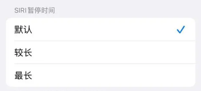 崇信苹果维修分享iOS 16上隐藏的Siri的四种新用法 