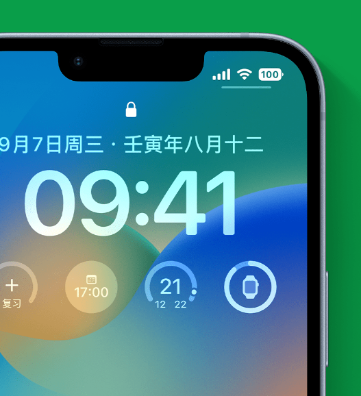 崇信苹果手机维修分享官方推荐体验这些 iOS 16 新功能 