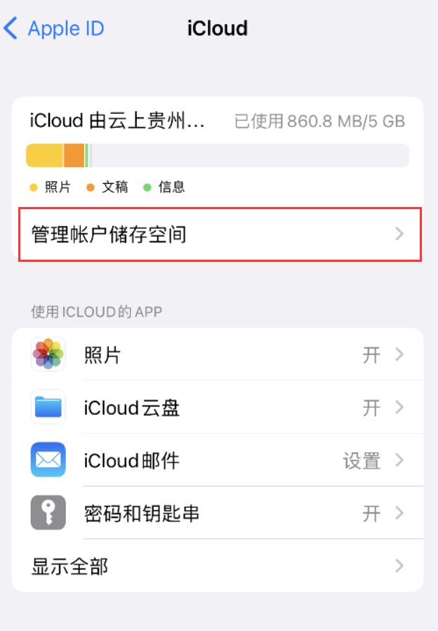 崇信苹果手机维修分享iPhone 用户福利 