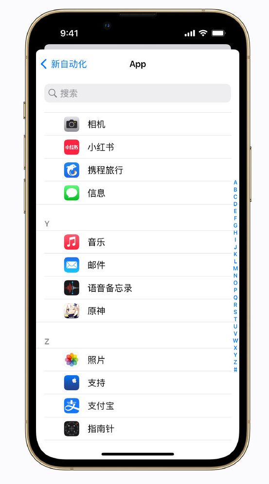 崇信苹果手机维修分享iPhone 实用小技巧 