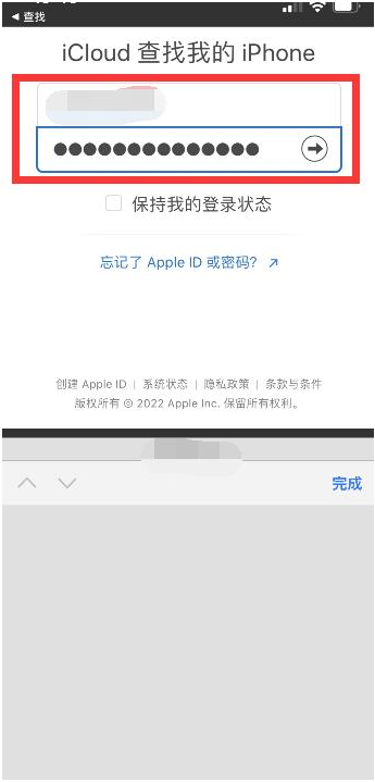崇信苹果13维修分享丢失的iPhone13关机后可以查看定位吗 