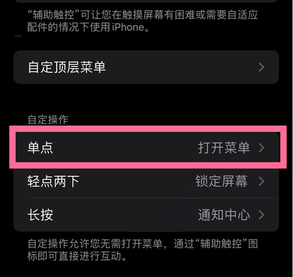 崇信苹果13维修分享iPhone13有3D Touch吗 