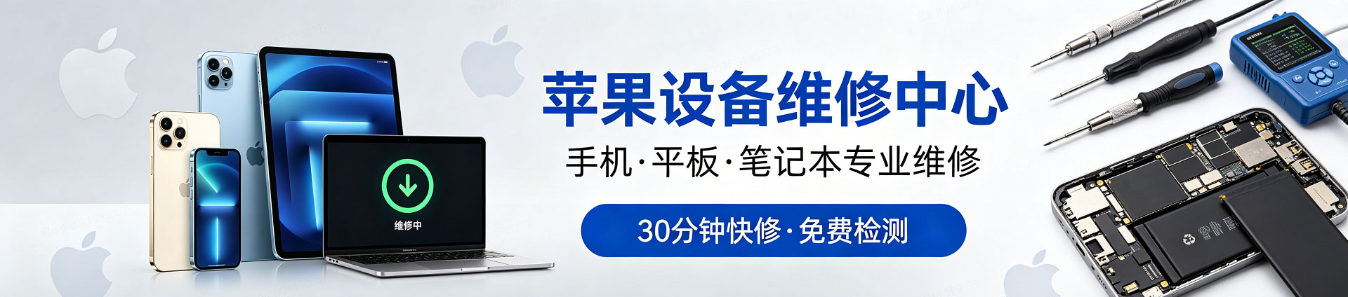 崇信苹果手机维修服务地址查询